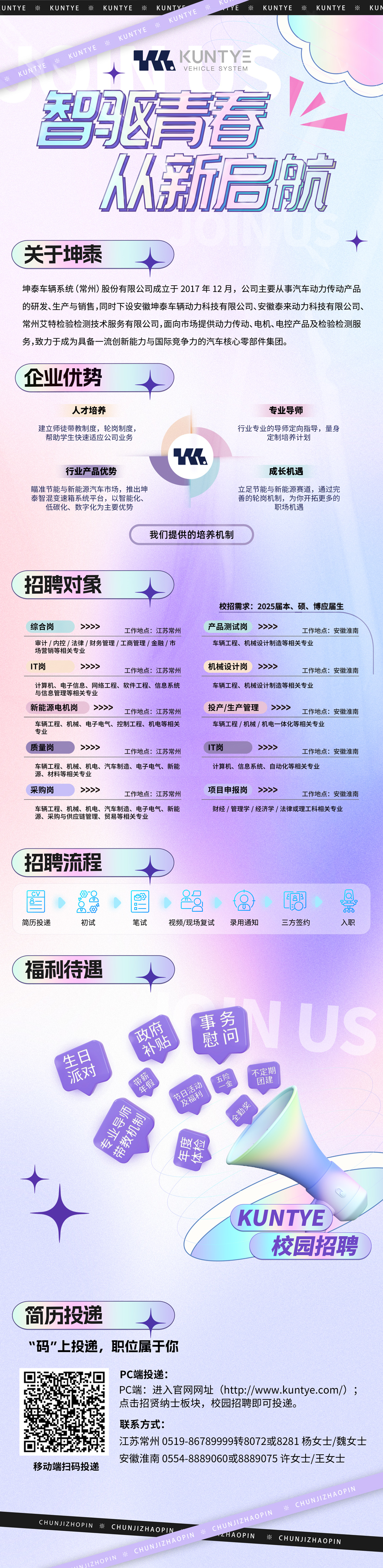 2海報.jpg